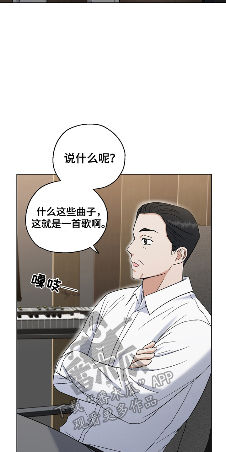 漫画《梦想中的爱豆》在线完整版阅读_梦想中的爱豆漫画（无弹窗）
