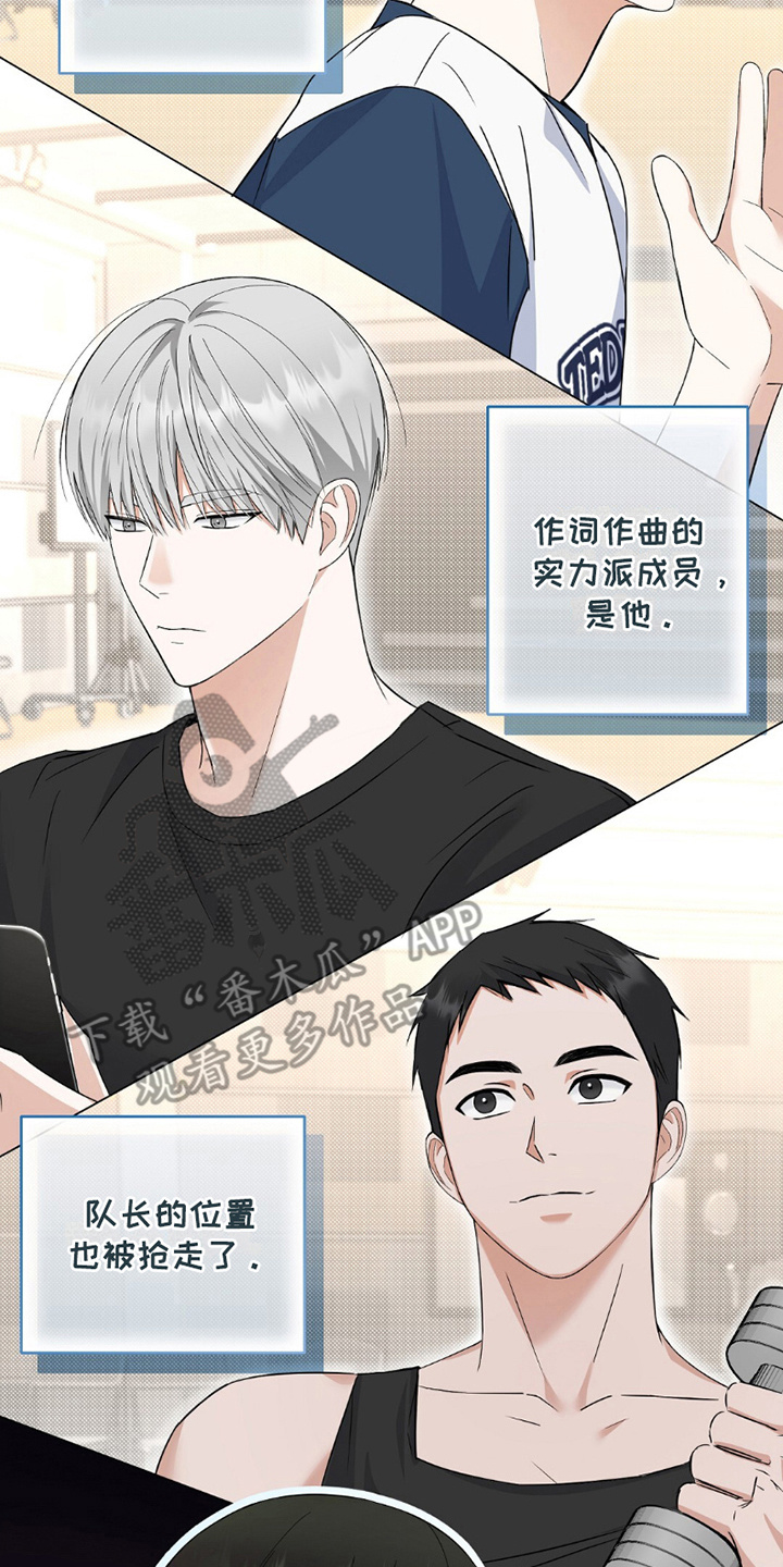 漫画《梦想中的爱豆》在线完整版阅读_梦想中的爱豆漫画（无弹窗）