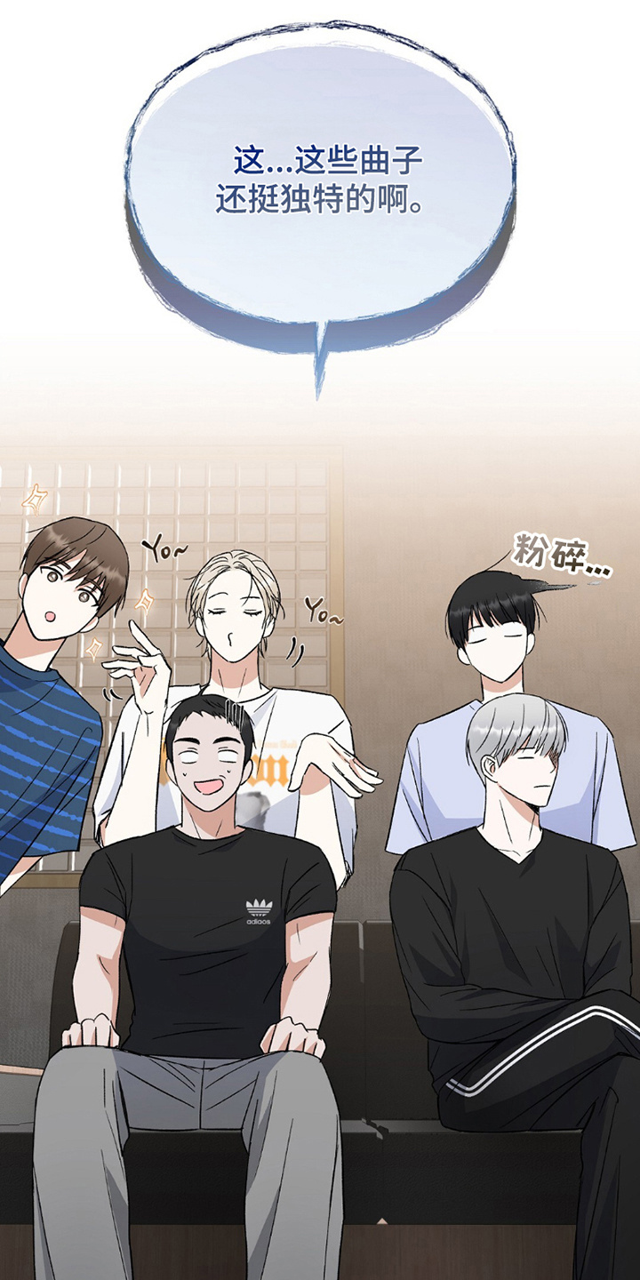 漫画《梦想中的爱豆》在线完整版阅读_梦想中的爱豆漫画（无弹窗）