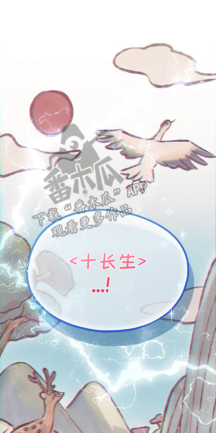 漫画《梦想中的爱豆》在线完整版阅读_梦想中的爱豆漫画（无弹窗）