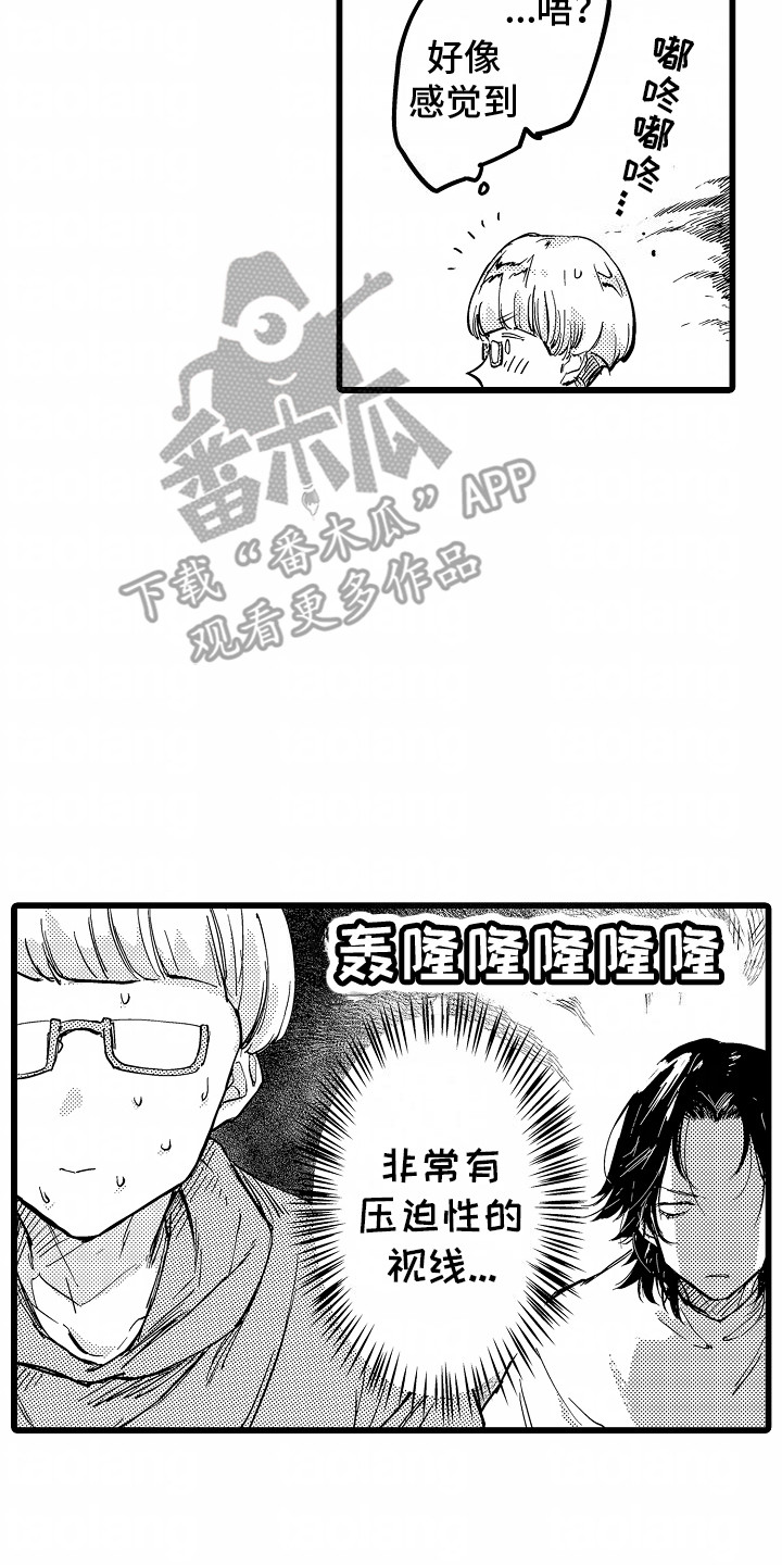 西柚《引狼入室》漫画在线下拉_引狼入室漫画浮云（下拉式阅读）