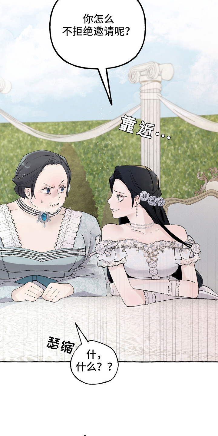 西柚《皇宫院子里的狗》漫画在线下拉_皇宫院子里的狗漫画浮云（下拉式阅读）