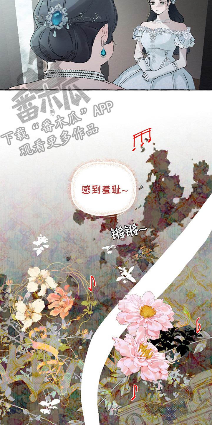 漫画《皇宫院子里的狗》在线阅读_皇宫院子里的狗漫画（无弹窗）