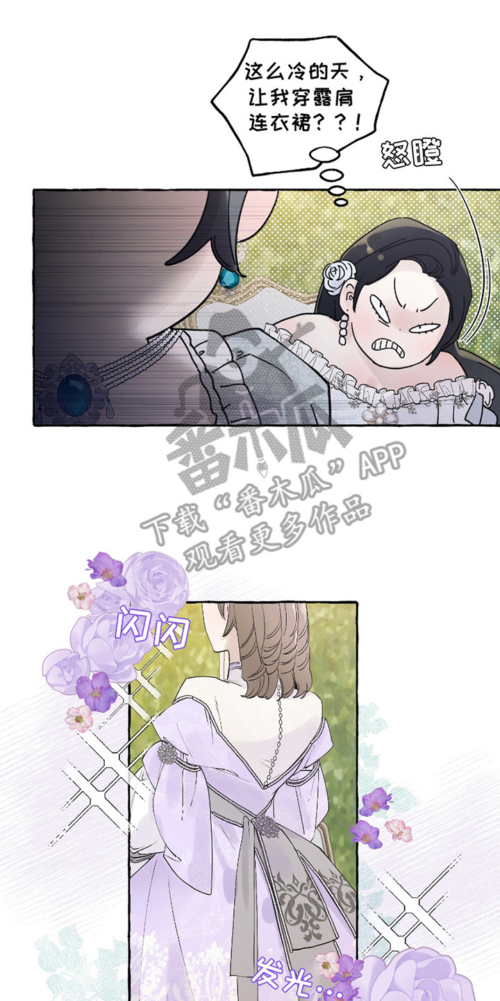 西柚《皇宫院子里的狗》漫画在线下拉_皇宫院子里的狗漫画浮云（下拉式阅读）