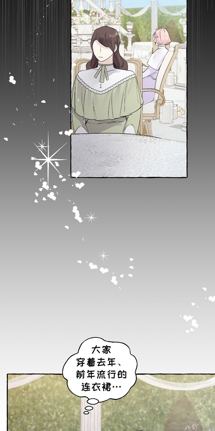西柚《皇宫院子里的狗》漫画在线下拉_皇宫院子里的狗漫画浮云（下拉式阅读）