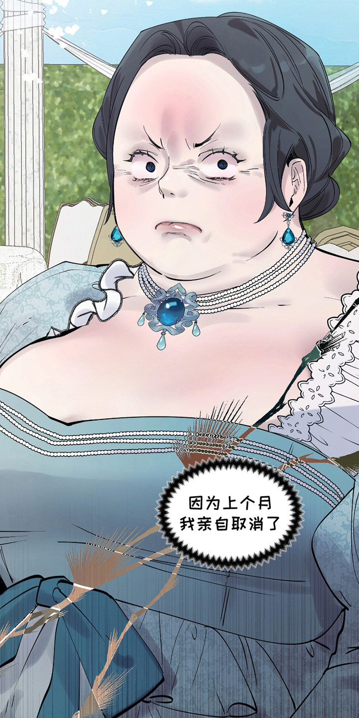 西柚《皇宫院子里的狗》漫画在线下拉_皇宫院子里的狗漫画浮云（下拉式阅读）