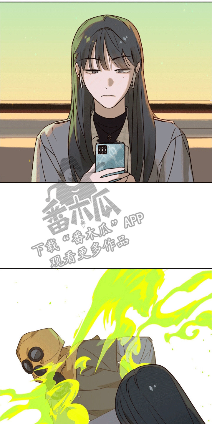 西柚《恶魔将你吞噬》漫画在线下拉_恶魔将你吞噬漫画浮云（下拉式阅读）