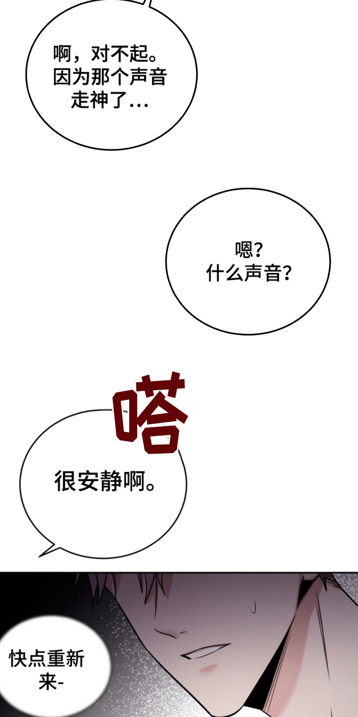 西柚《恶灵缠身》漫画在线下拉_恶灵缠身漫画浮云（下拉式阅读）