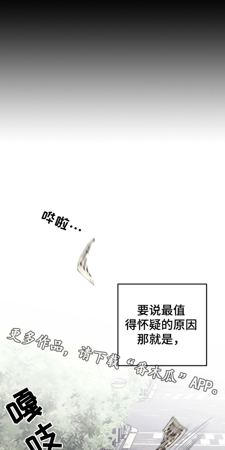 西柚《恶灵缠身》漫画在线下拉_恶灵缠身漫画浮云（下拉式阅读）