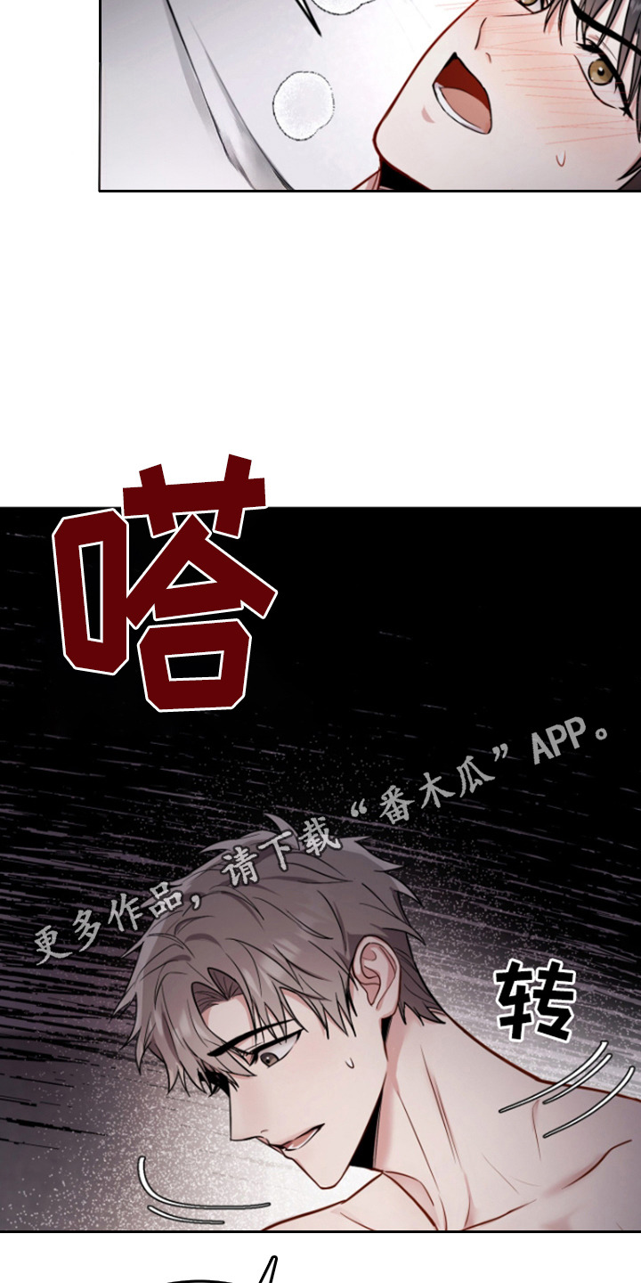 西柚《恶灵缠身》漫画在线下拉_恶灵缠身漫画浮云（下拉式阅读）