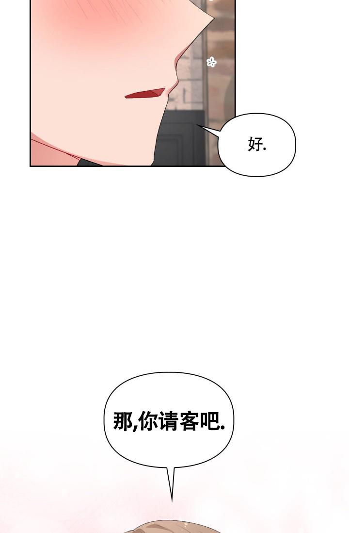 漫画《三人关系》在线完整版阅读_三人关系漫画（无弹窗）