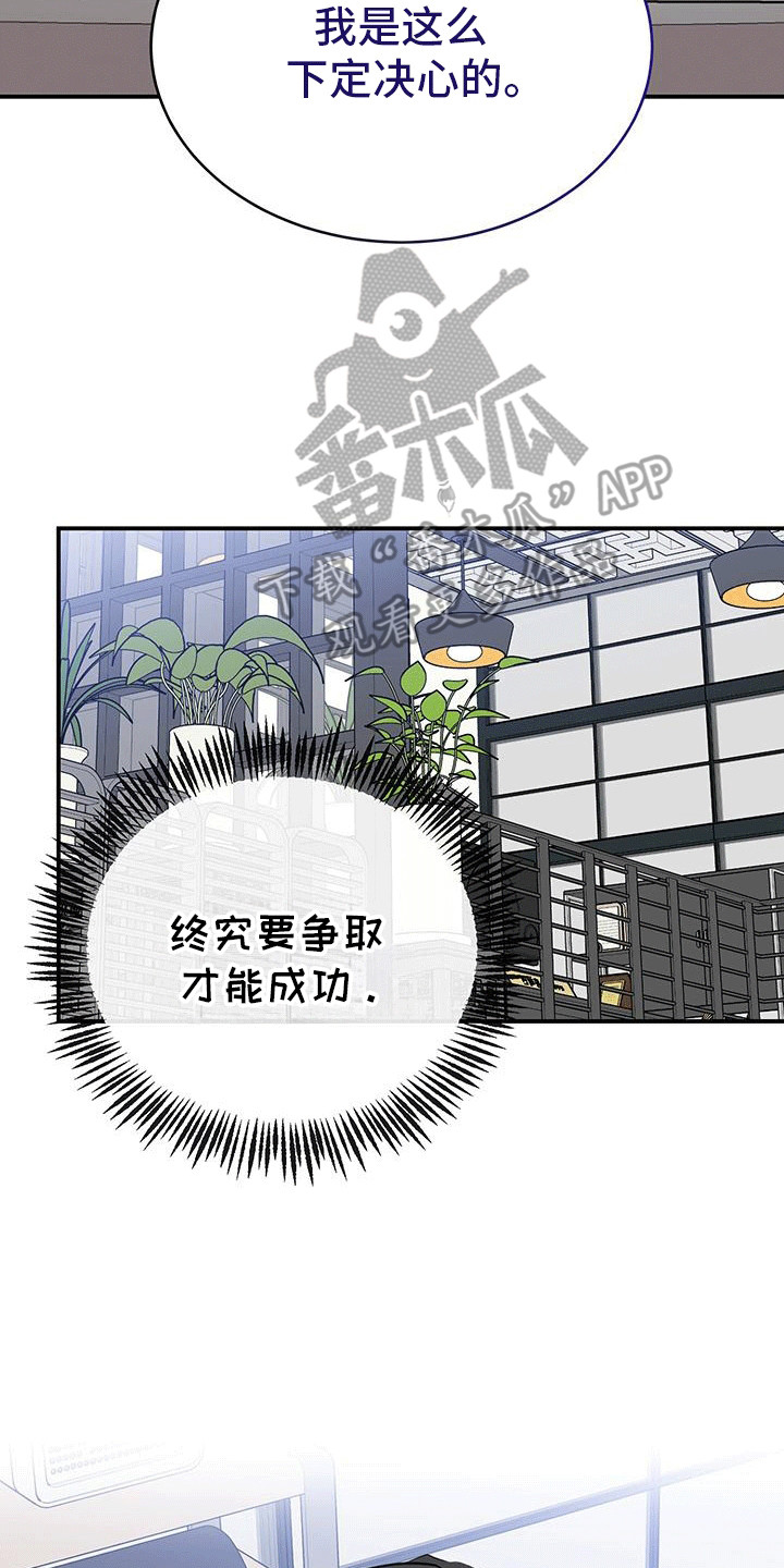 西柚《三足鼎立》漫画在线下拉_三足鼎立漫画浮云（下拉式阅读）