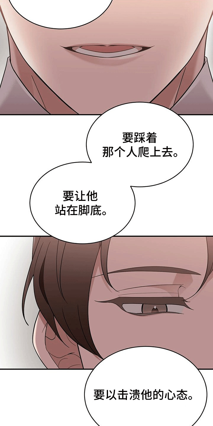 西柚《三足鼎立》漫画在线下拉_三足鼎立漫画浮云（下拉式阅读）