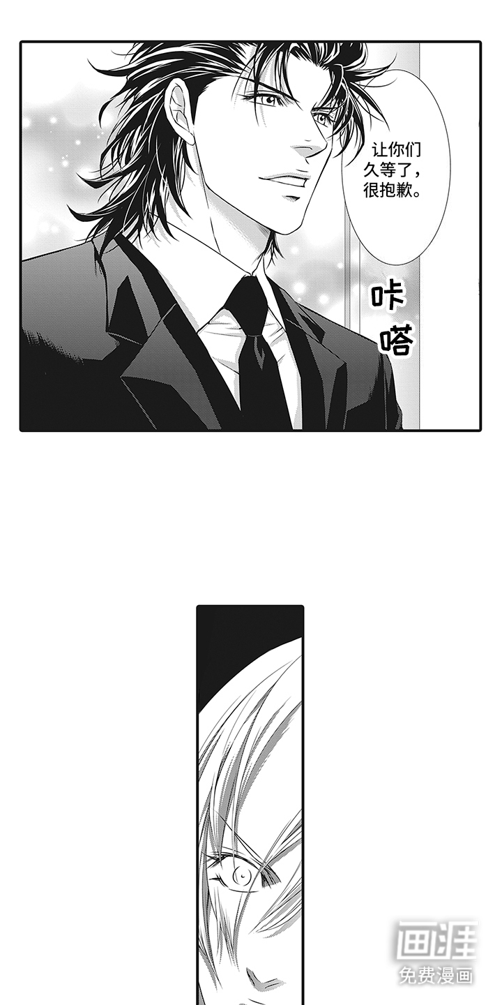 漫画《暗黑经营科》在线完整版阅读_暗黑经营科漫画（无弹窗）