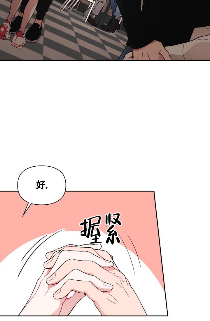 漫画《三人关系》在线完整版阅读_三人关系漫画（无弹窗）