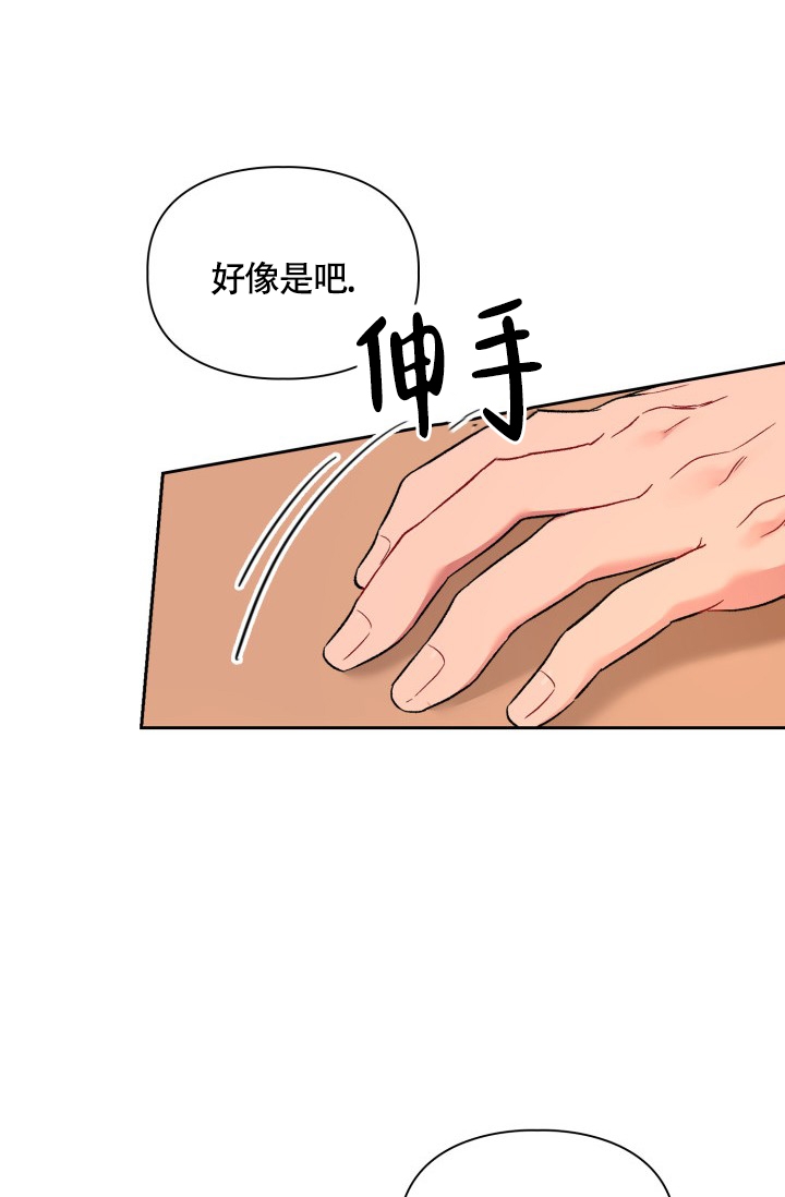 漫画《三人关系》在线完整版阅读_三人关系漫画（无弹窗）