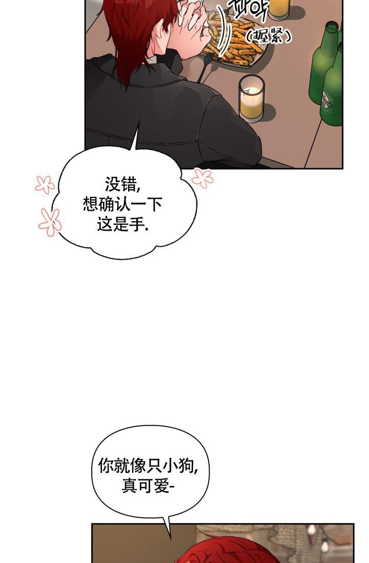 漫画《三人关系》在线完整版阅读_三人关系漫画（无弹窗）