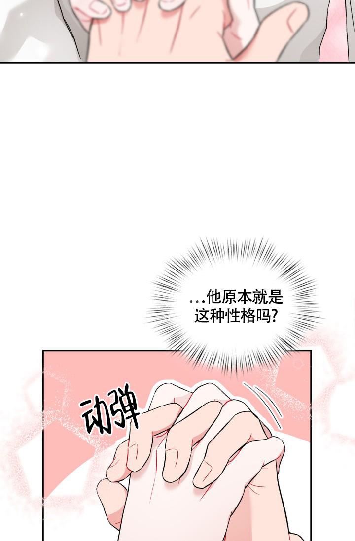 漫画《三人关系》在线完整版阅读_三人关系漫画（无弹窗）