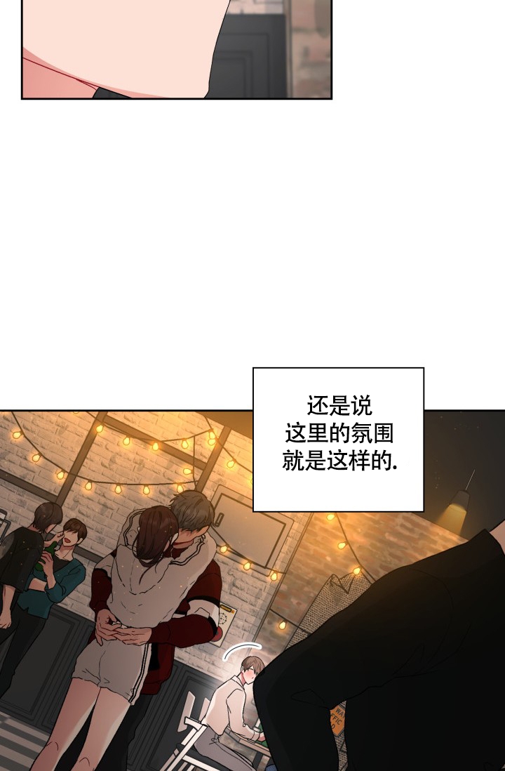 漫画《三人关系》在线完整版阅读_三人关系漫画（无弹窗）