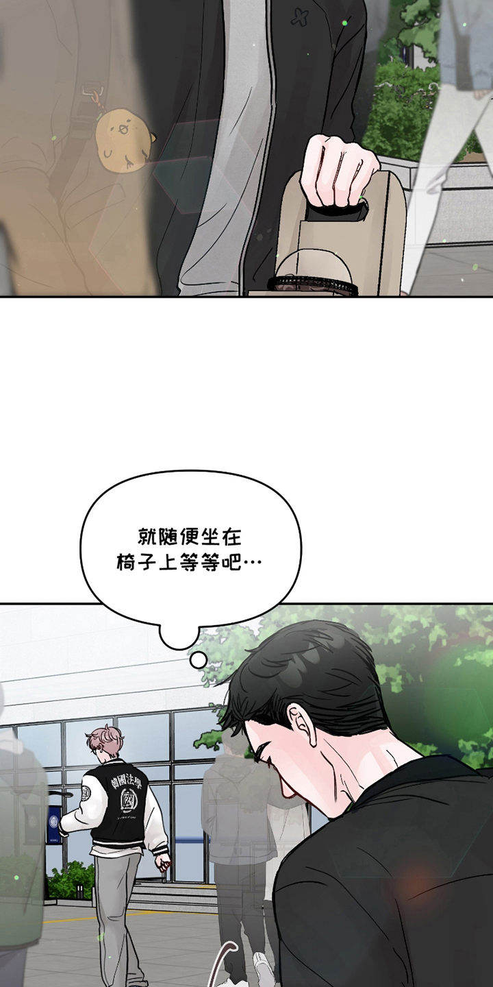 漫画《难得一爱》在线完整版阅读_难得一爱漫画（无弹窗）