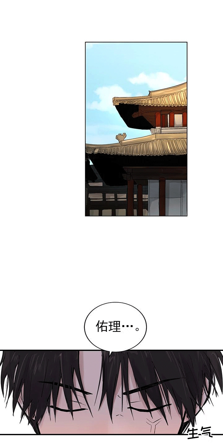 漫画《开启夜晚的月亮》在线完整版阅读_开启夜晚的月亮漫画（无弹窗）