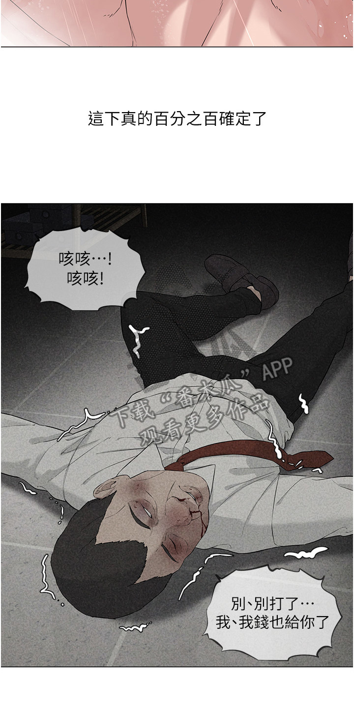 西柚《第二人生系统》漫画在线下拉_第二人生系统漫画浮云（下拉式阅读）