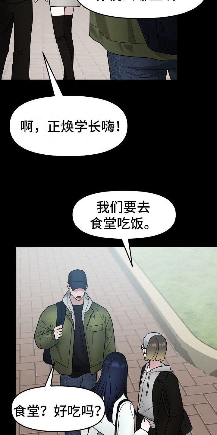 漫画《双重抉择》在线完整版阅读_双重抉择漫画（无弹窗）