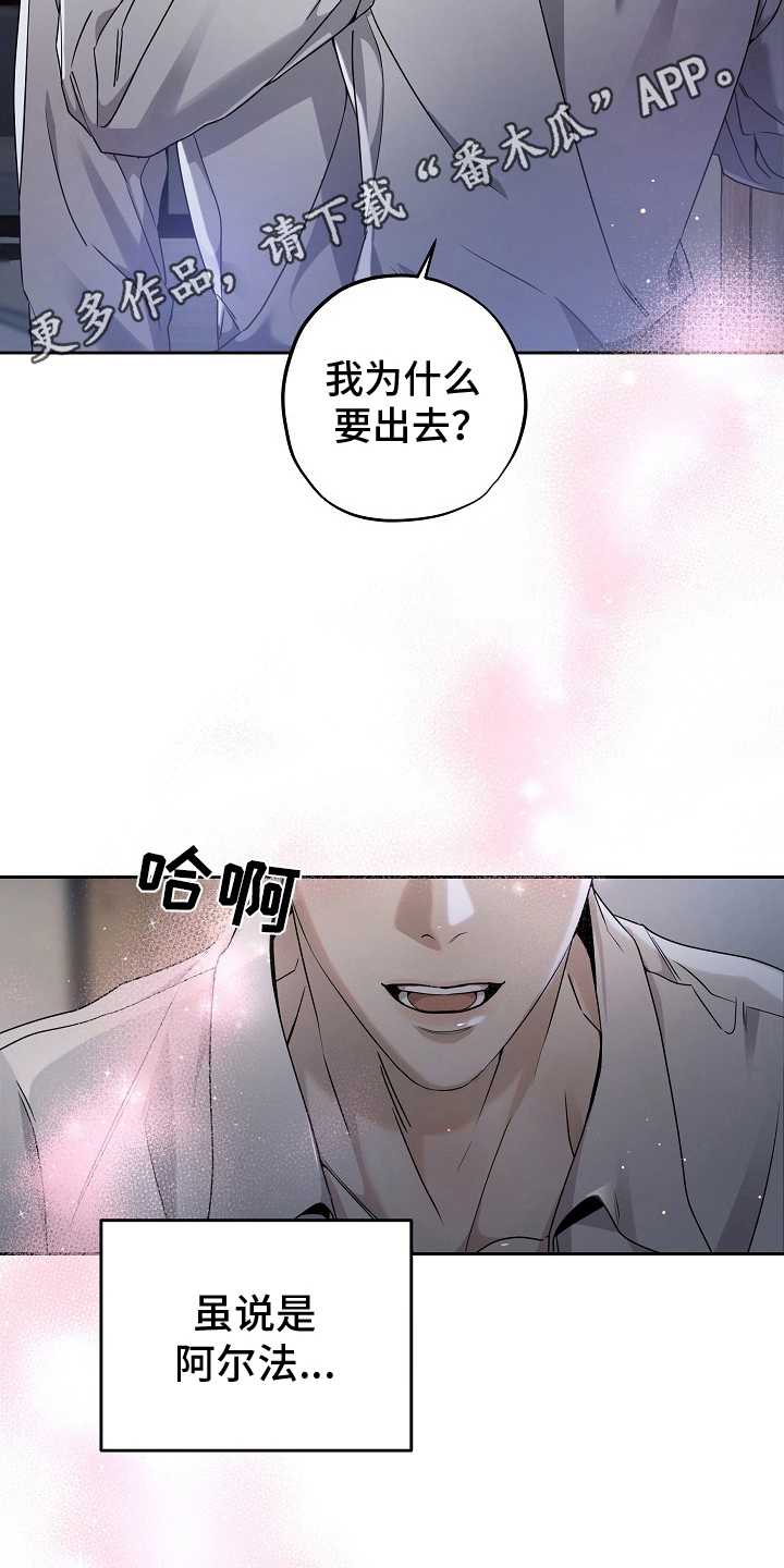 西柚《致不爱你的我》漫画在线下拉_致不爱你的我漫画浮云（下拉式阅读）