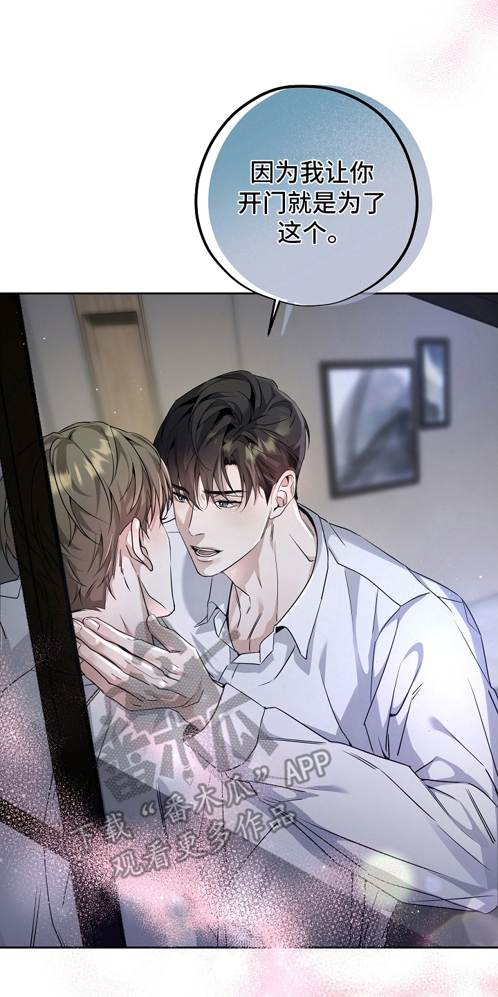 西柚《致不爱你的我》漫画在线下拉_致不爱你的我漫画浮云（下拉式阅读）