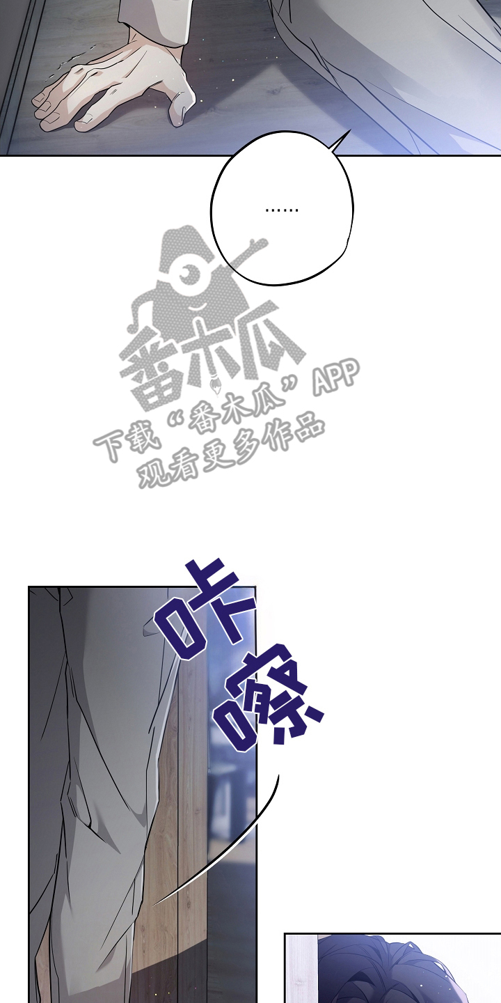 西柚《致不爱你的我》漫画在线下拉_致不爱你的我漫画浮云（下拉式阅读）
