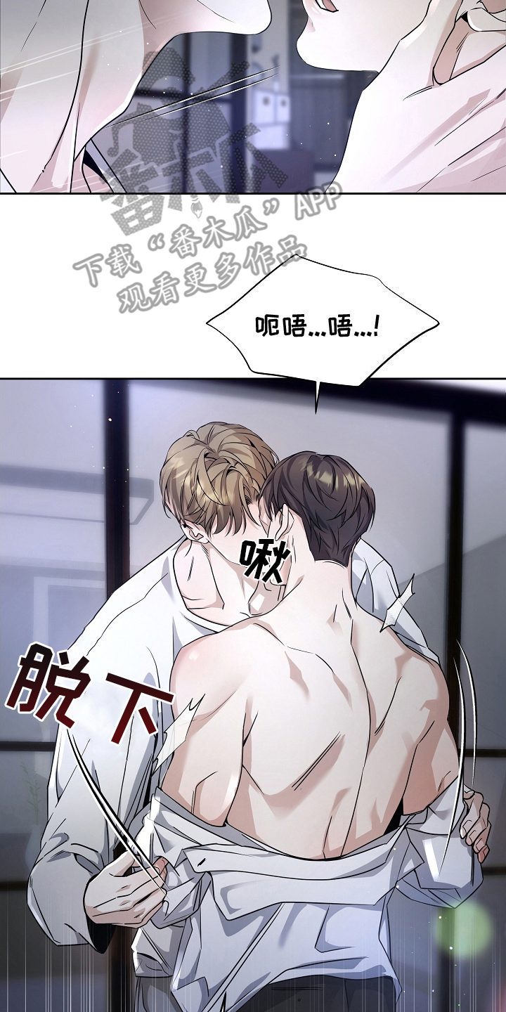 西柚《致不爱你的我》漫画在线下拉_致不爱你的我漫画浮云（下拉式阅读）
