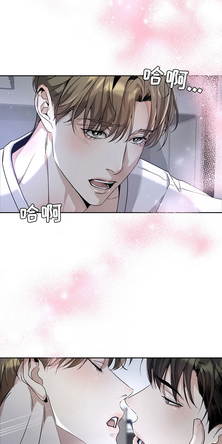 西柚《致不爱你的我》漫画在线下拉_致不爱你的我漫画浮云（下拉式阅读）