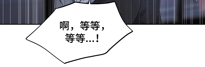 西柚《致不爱你的我》漫画在线下拉_致不爱你的我漫画浮云（下拉式阅读）