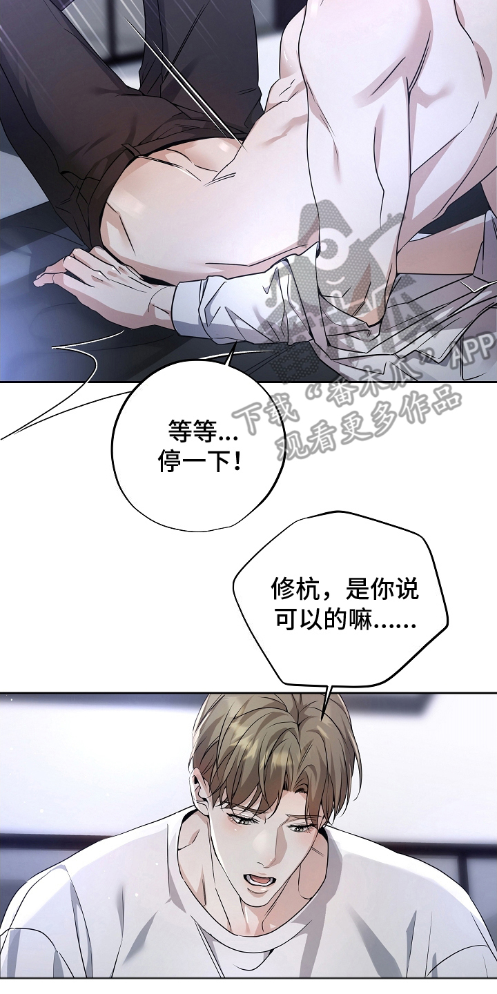 西柚《致不爱你的我》漫画在线下拉_致不爱你的我漫画浮云（下拉式阅读）