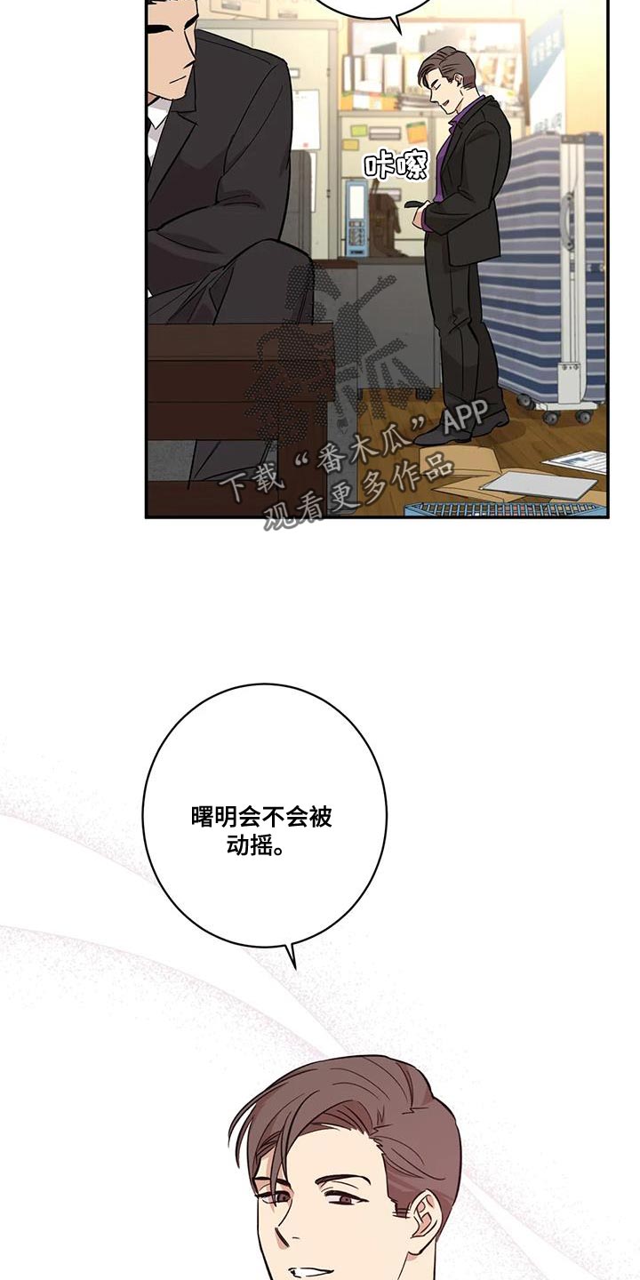 漫画《重生攻略》在线阅读_重生攻略漫画（无弹窗）