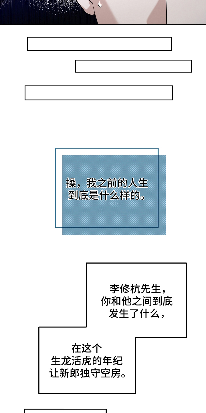 西柚《致不爱你的我》漫画在线下拉_致不爱你的我漫画浮云（下拉式阅读）