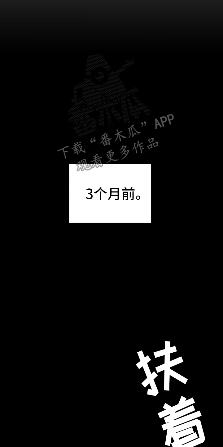 西柚《绝密计划》漫画在线下拉_绝密计划漫画浮云（下拉式阅读）