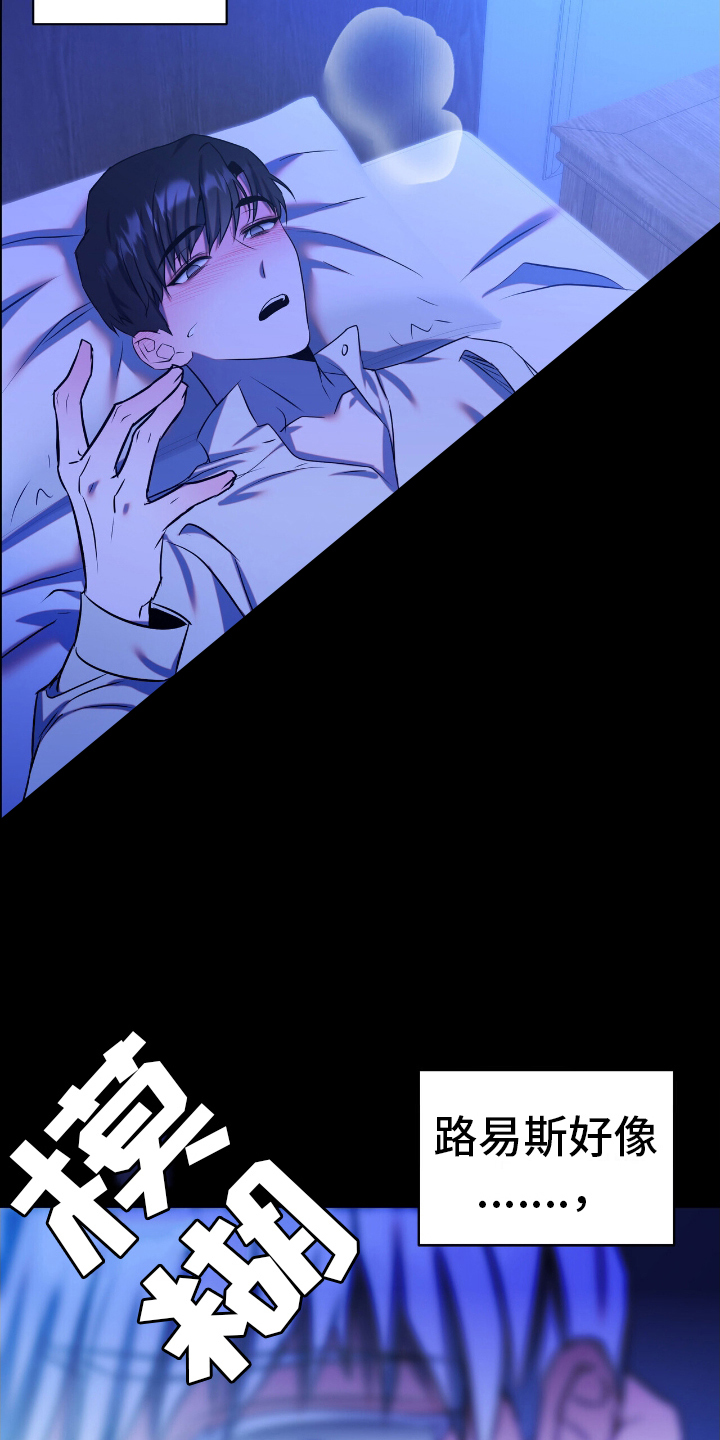 西柚《绝密计划》漫画在线下拉_绝密计划漫画浮云（下拉式阅读）