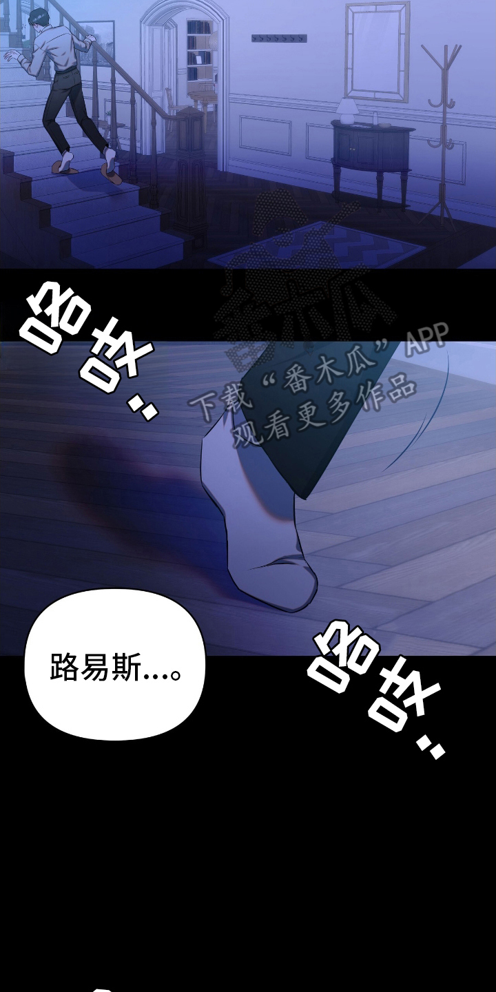 西柚《绝密计划》漫画在线下拉_绝密计划漫画浮云（下拉式阅读）