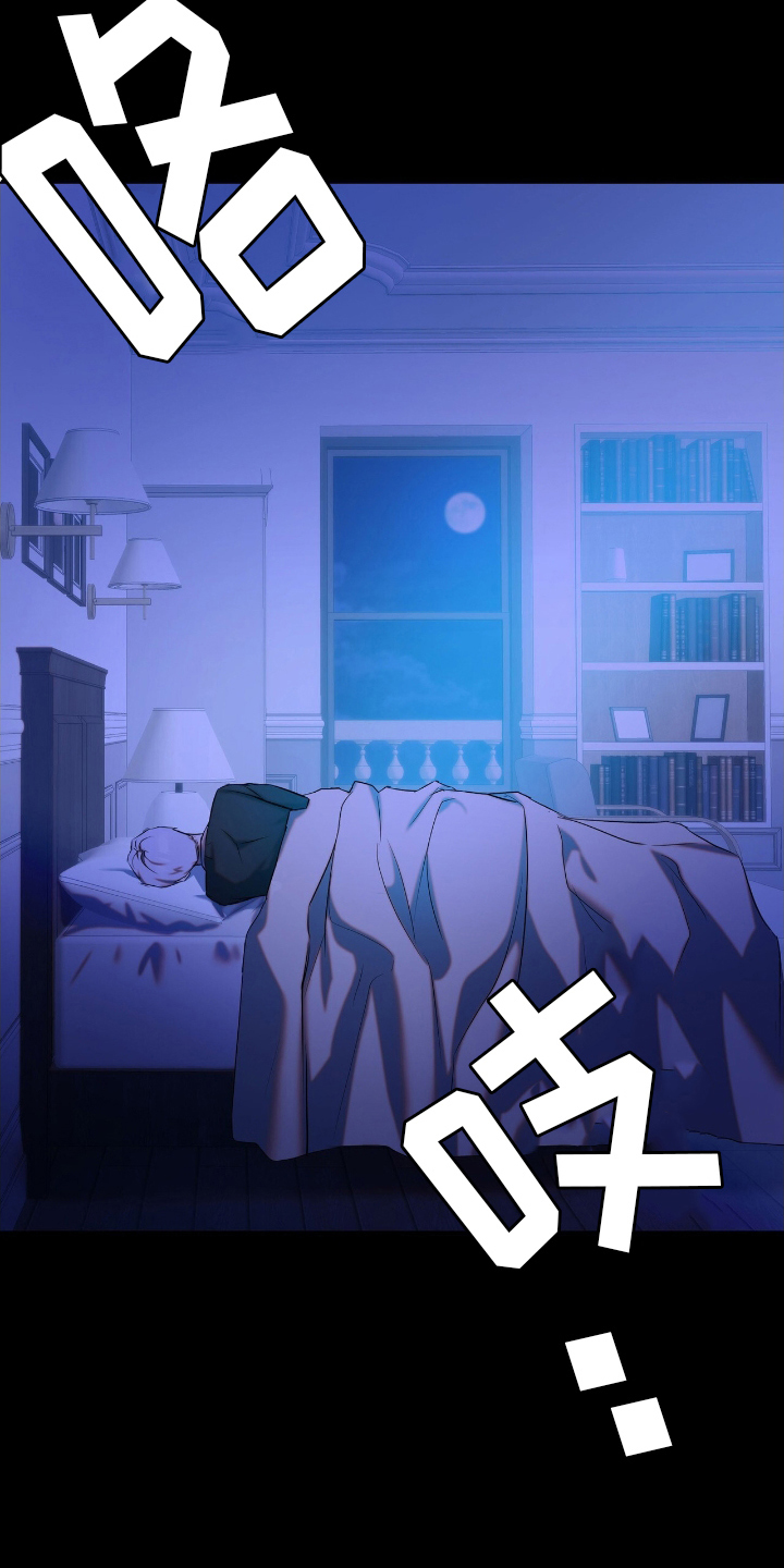 西柚《绝密计划》漫画在线下拉_绝密计划漫画浮云（下拉式阅读）