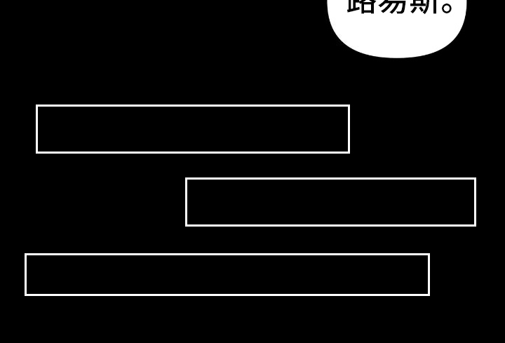 西柚《绝密计划》漫画在线下拉_绝密计划漫画浮云（下拉式阅读）