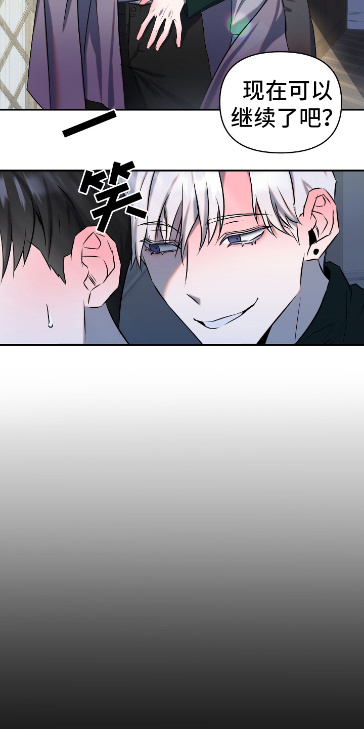 西柚《绝密计划》漫画在线下拉_绝密计划漫画浮云（下拉式阅读）