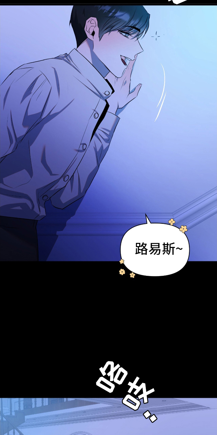 西柚《绝密计划》漫画在线下拉_绝密计划漫画浮云（下拉式阅读）