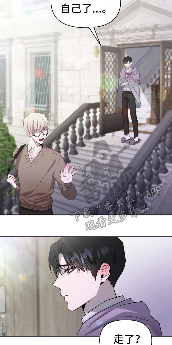西柚《绝密计划》漫画在线下拉_绝密计划漫画浮云（下拉式阅读）