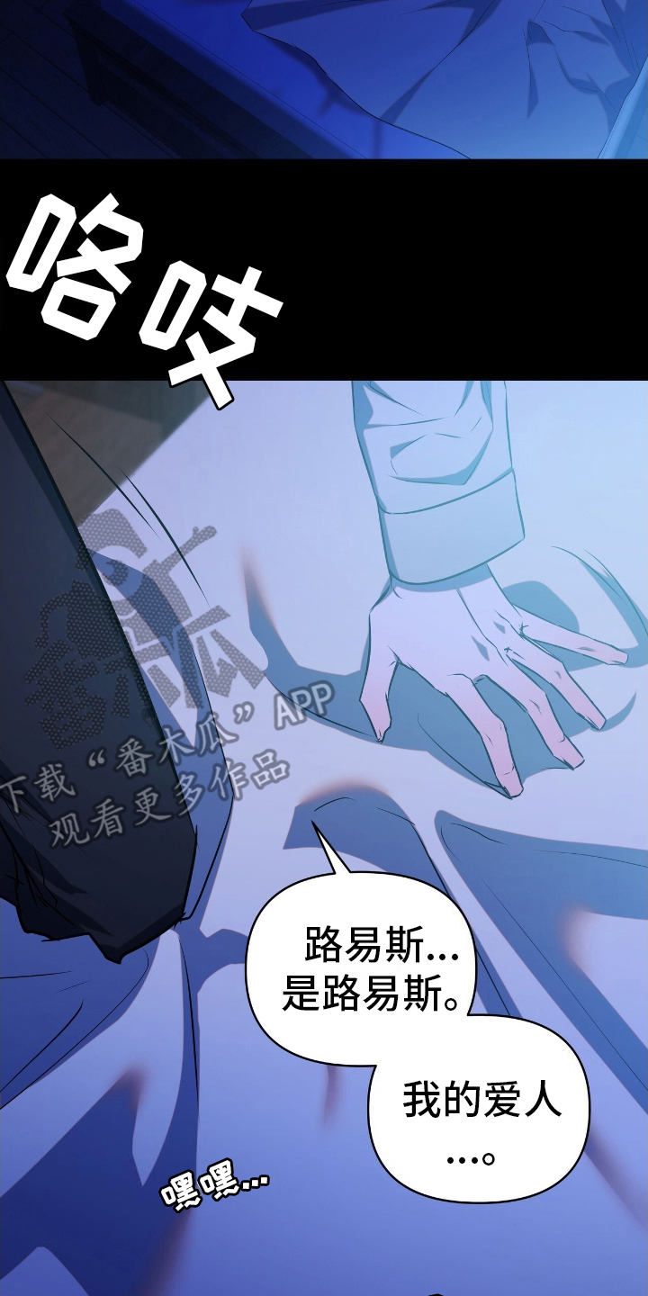 西柚《绝密计划》漫画在线下拉_绝密计划漫画浮云（下拉式阅读）