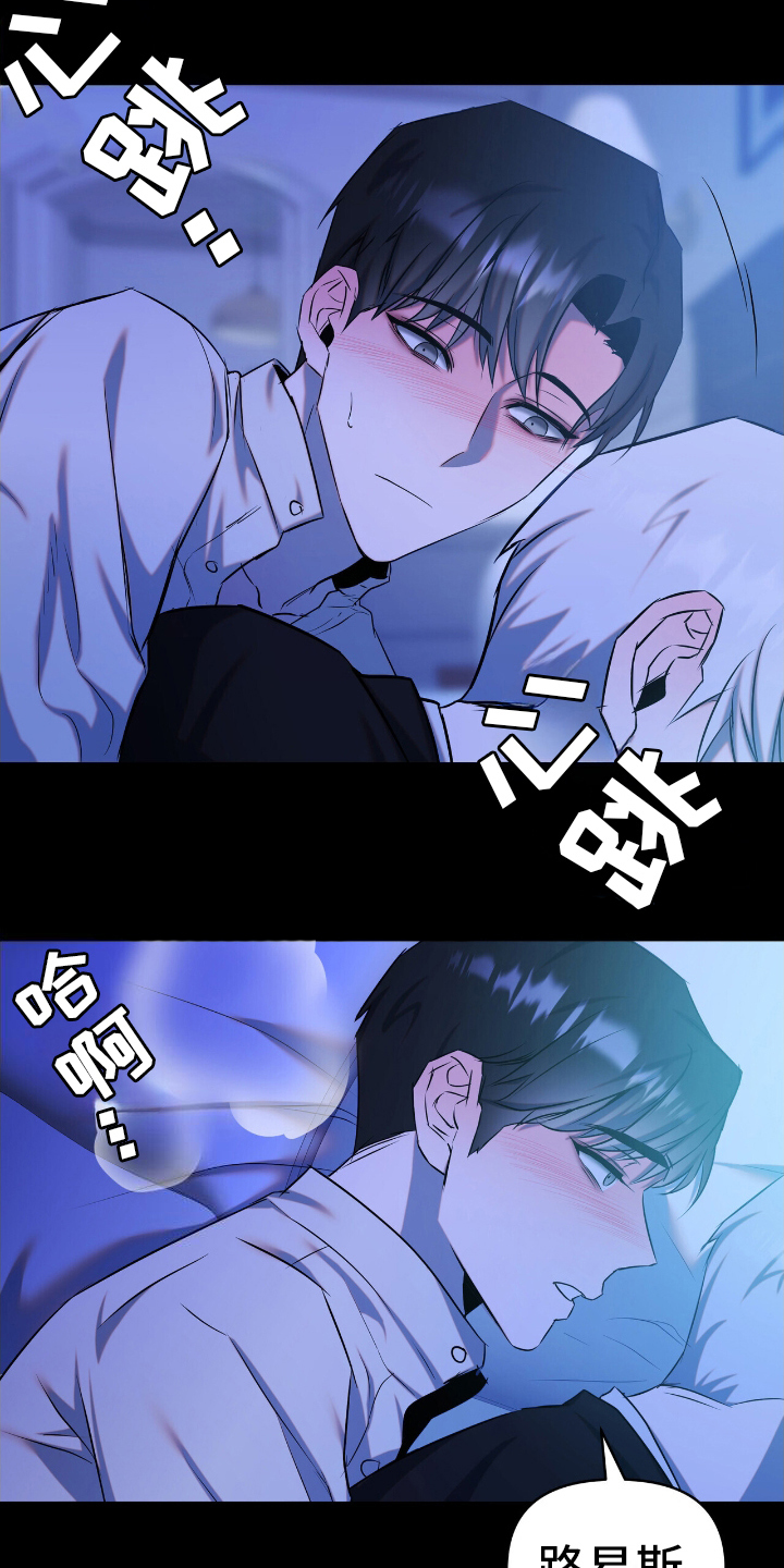 西柚《绝密计划》漫画在线下拉_绝密计划漫画浮云（下拉式阅读）
