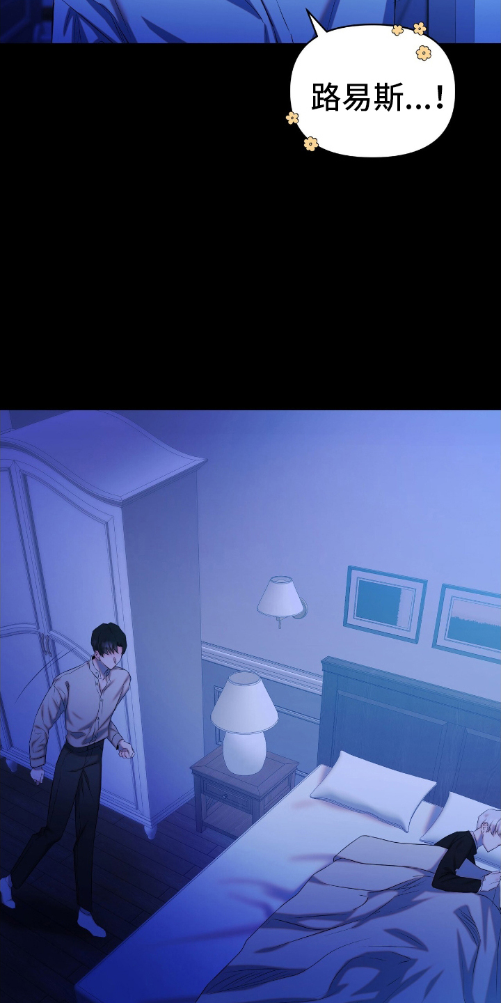 西柚《绝密计划》漫画在线下拉_绝密计划漫画浮云（下拉式阅读）