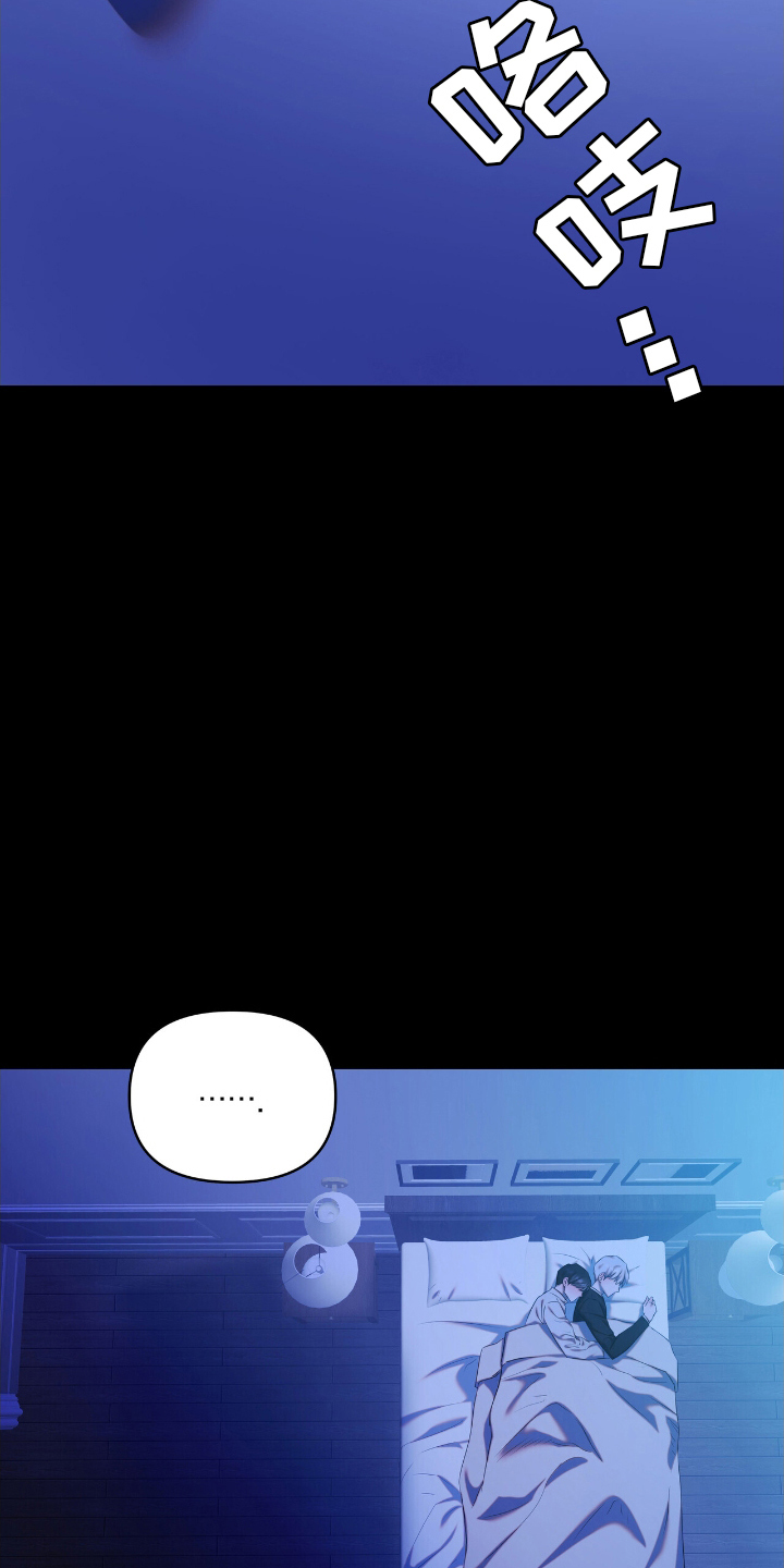 西柚《绝密计划》漫画在线下拉_绝密计划漫画浮云（下拉式阅读）