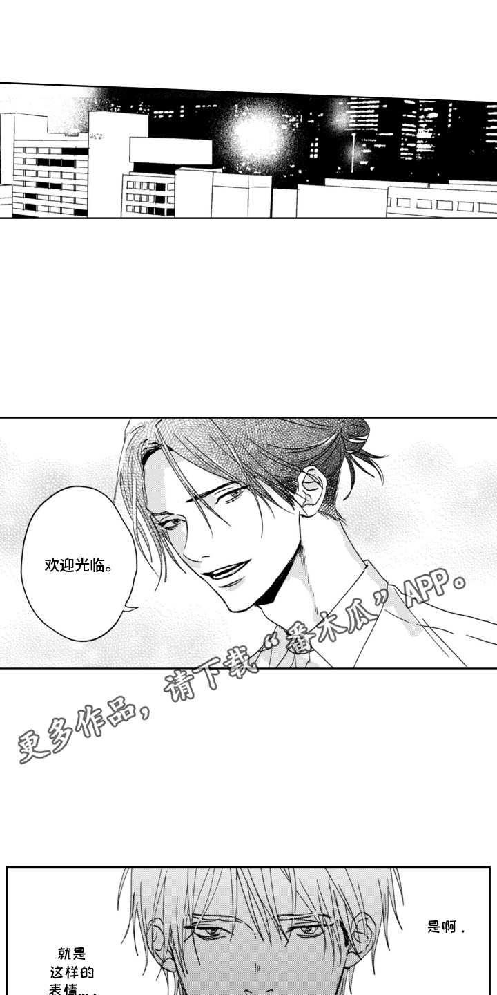 西柚《朋友的诅咒》漫画在线下拉_朋友的诅咒漫画浮云（下拉式阅读）