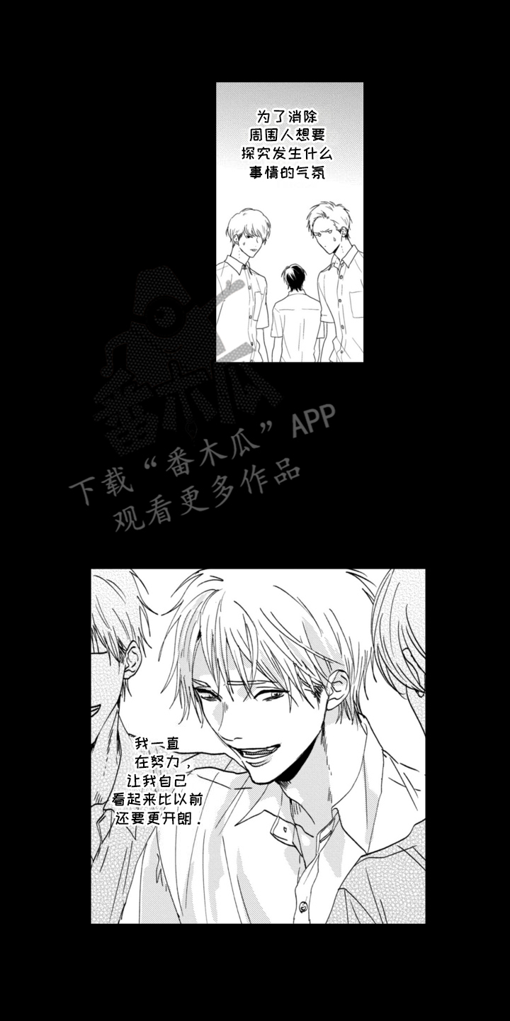 西柚《朋友的诅咒》漫画在线下拉_朋友的诅咒漫画浮云（下拉式阅读）